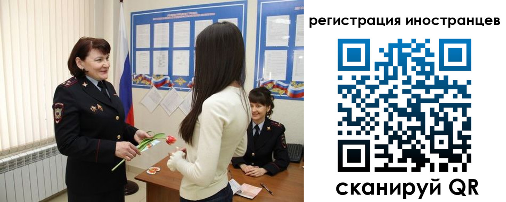 прописка в квартире в Иркутской области