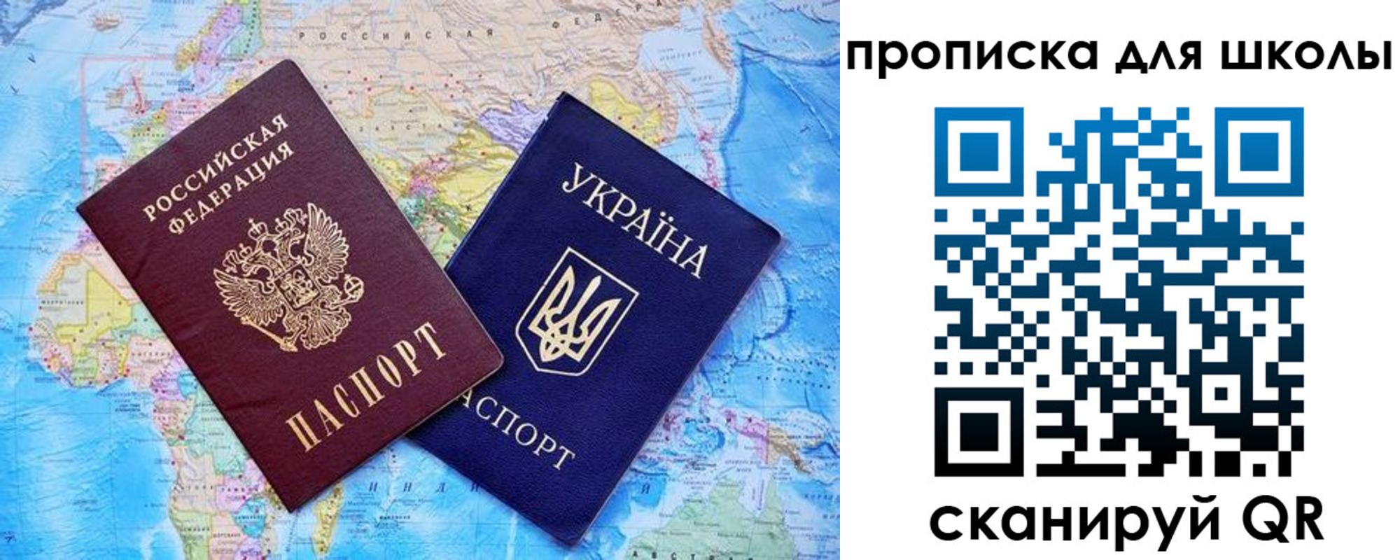 миграционный учет в Иркутской области