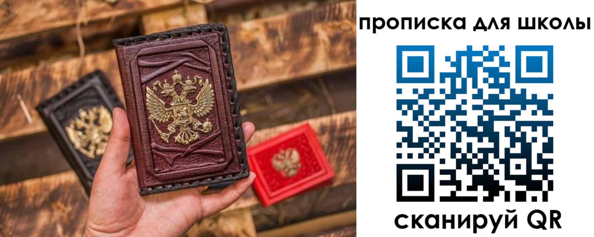 регистрация в Иркутской области
